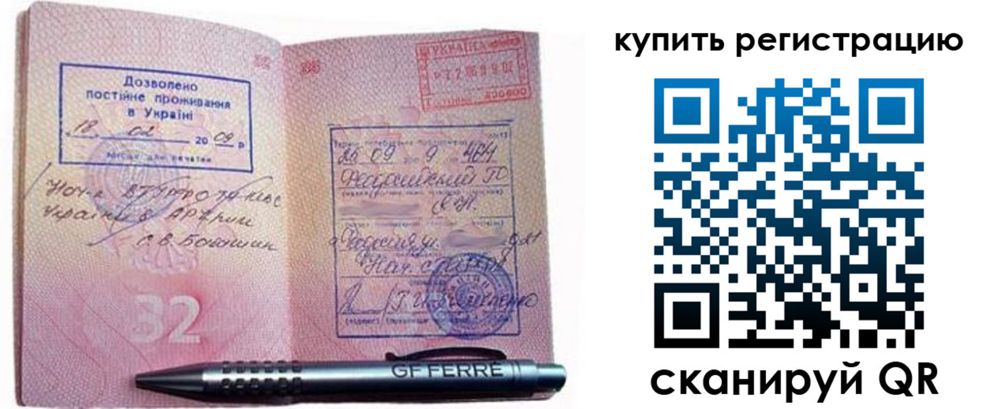 форма 3 в Златоусте