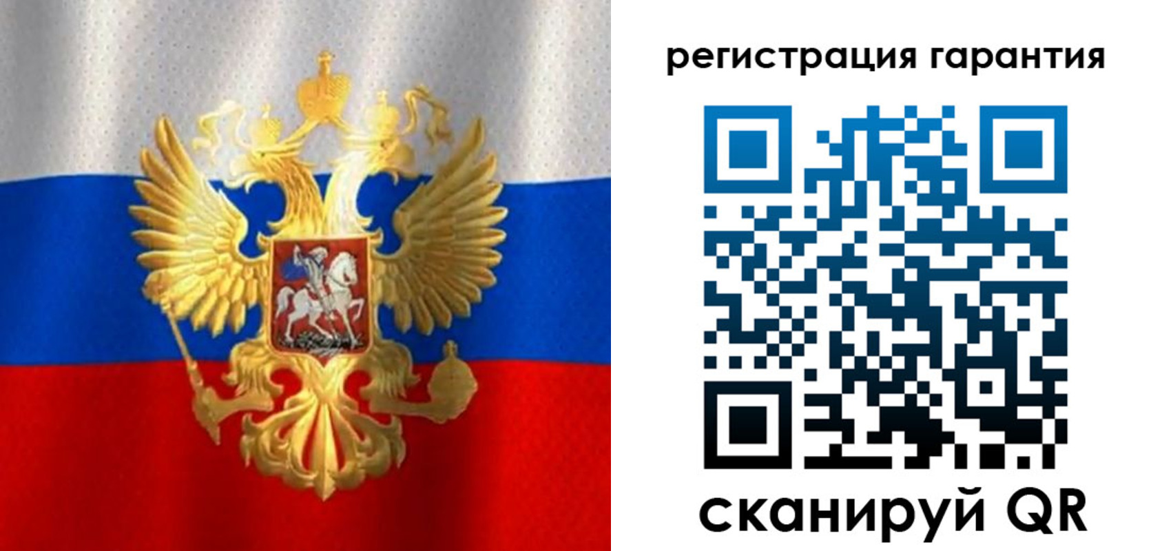 прописка штамп в Златоусте